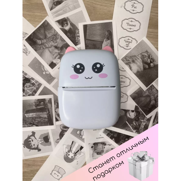 Міні принтер для фотографій та етикеток CAT Mini Printer Дитячий термопринтер без чорнила