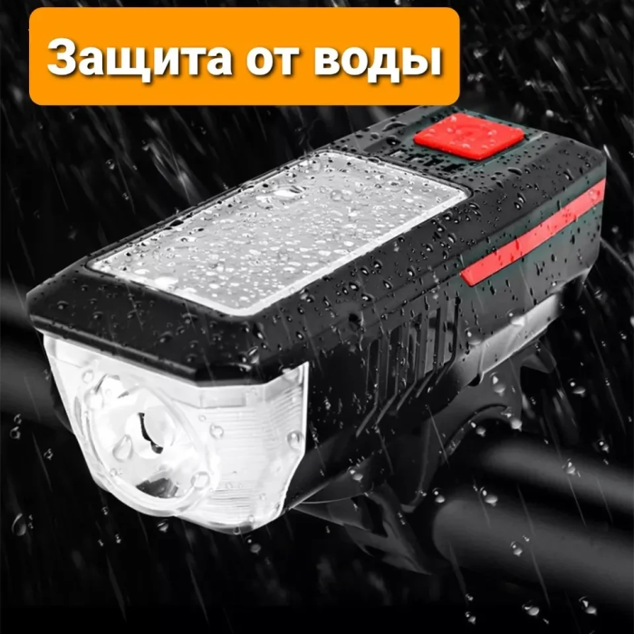 Вело ліхтарик акумуляторний на сонячній батареї з дзвінком LY-17 Ліхтарик для велосипеда