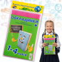 Комплект обложек для учебников 1-4 классов с регулируемой шириной
