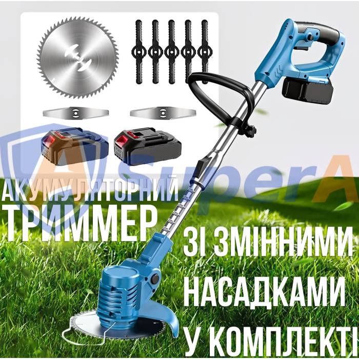 Акумуляторна Газонокосарка-Тріммер 48V з колесами та насадками для трави