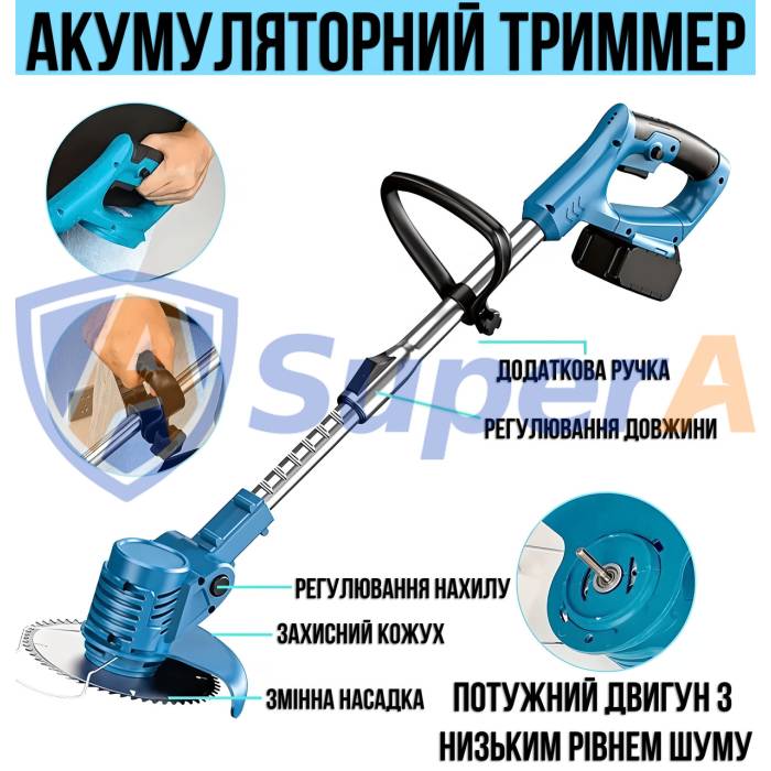 Акумуляторна Газонокосарка-Тріммер 48V з колесами та насадками для трави