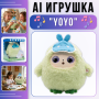 Интерактивная плюшевая игрушка с AI, LED-глазами и голосовым взаимодействием "Yoyo"