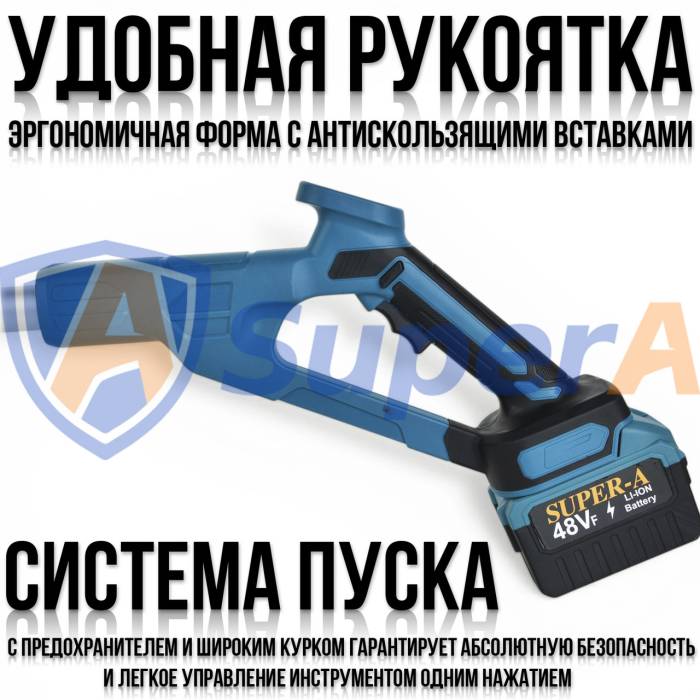 Садовый культиватор Super-A на 48V с двумя АКБ