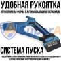 Садовый культиватор Super-A на 48V с двумя АКБ