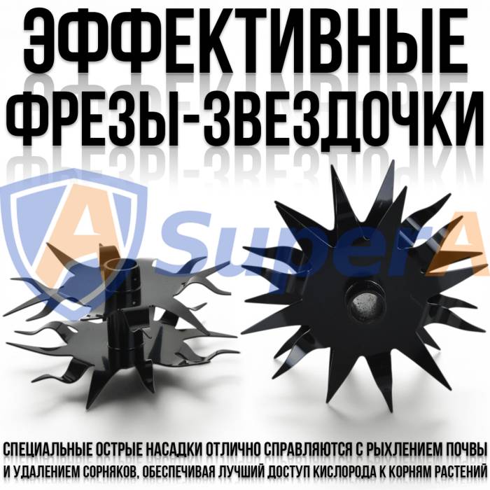 Садовый культиватор Super-A на 48V с двумя АКБ