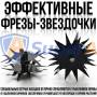 Садовый культиватор Super-A на 48V с двумя АКБ