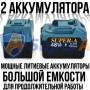 Садовый культиватор Super-A на 48V с двумя АКБ