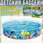 Дитячий каркасний басейн 183х38см з прозорими боковинами Bestway 55030