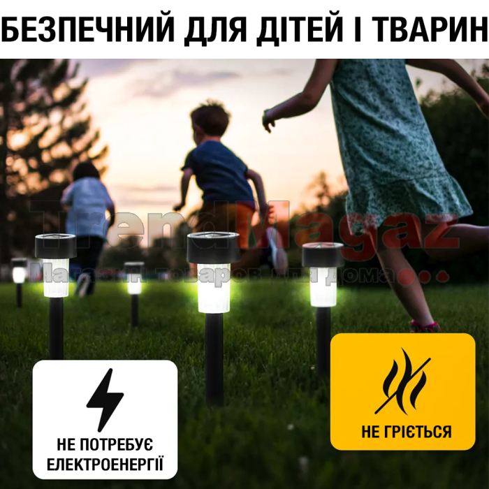 Садові ліхтарі Комплект 10 шт на сонячній батареї