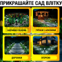 Садові ліхтарі Комплект 10 шт на сонячній батареї