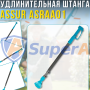 Удлинитель 2 м для аккумуляторного электроинструмента ASSUR ASRAA01
