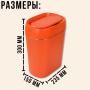 Сенсорное мусорное ведро с сенсорным открытием крышки и зарядкой Type-C HH-001 Красное
