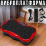 Віброплатформа 51x30x12 см для схуднення з 2 еспандерами та пультом