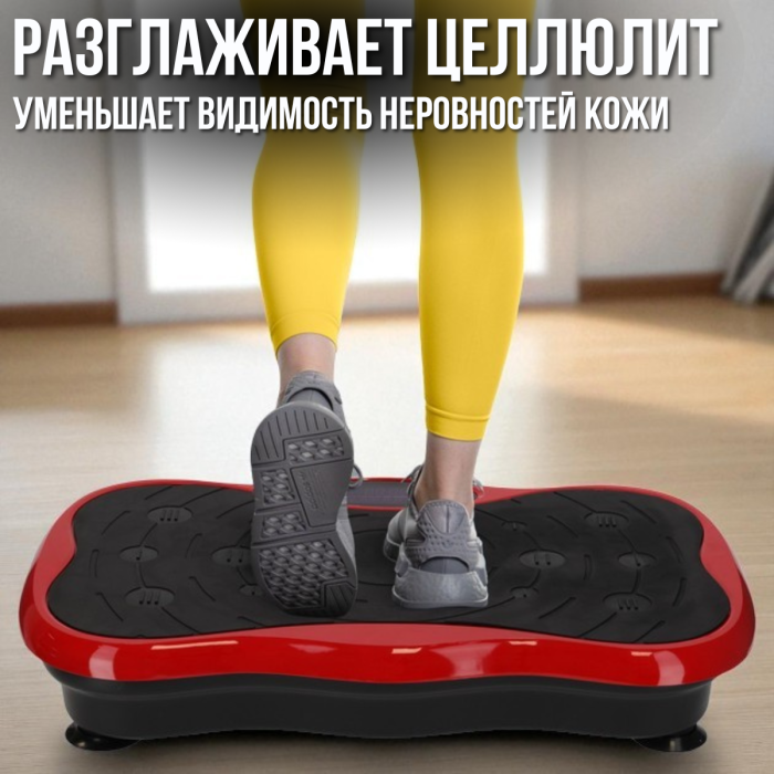 Віброплатформа 51x30x12 см для схуднення з 2 еспандерами та пультом
