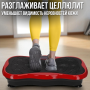 Віброплатформа 51x30x12 см для схуднення з 2 еспандерами та пультом