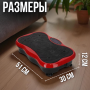 Віброплатформа 51x30x12 см для схуднення з 2 еспандерами та пультом