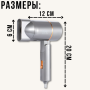 Складаний фен для волосся з двома температурними режимами RAF R.4556G 800W