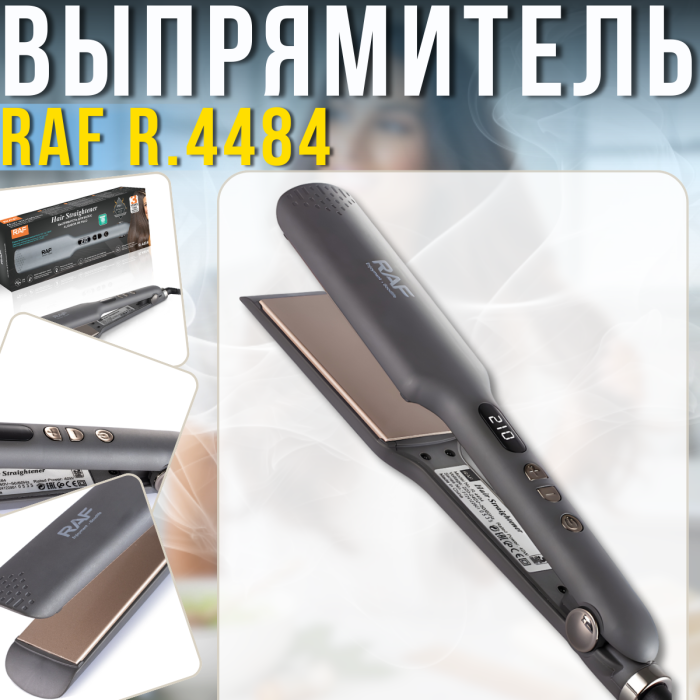 Электрический выпрямитель для волос с цифровым контролем температуры RAF R.4484 40W