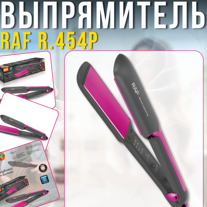 Випрямляч для волосся з цифровим контролем температури 140-200°C RAF R.454P 45W