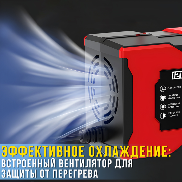 Зарядное устройство 12V/10A для аккумуляторов с LCD дисплеем M18689