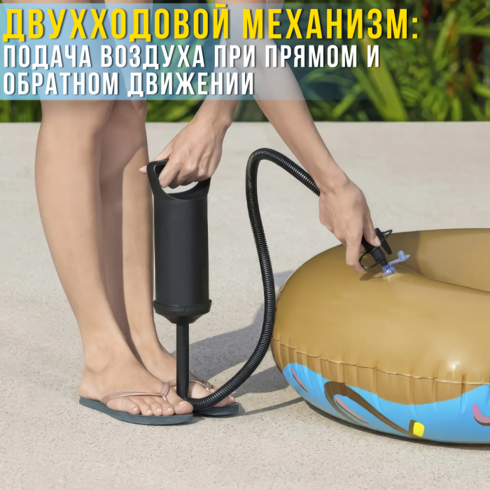 Ручний насос на 3 літри з двоходовим клапаном та насадками для надувних виробів Intex 68612