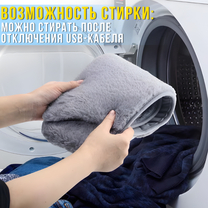 Зігріваючий пояс для спини та рук з трьома режимами нагріву і USB живленням 105х20см