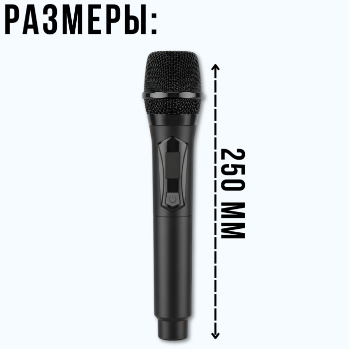 Бездротовий мікрофон з дальністю до 50 метрів та шумопоглинанням UHF TTD-M10