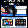Бездротовий адаптер 2в1 для автомобіля з перехідником Type-C CarPlay/Android Auto