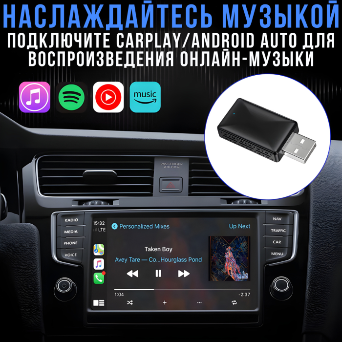 Бездротовий адаптер 2в1 для автомобіля з перехідником Type-C CarPlay/Android Auto
