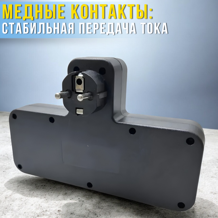 Мережевий фільтр на 3 розетки з 2xUSB, Type-C та підсвічуванням 2500Вт