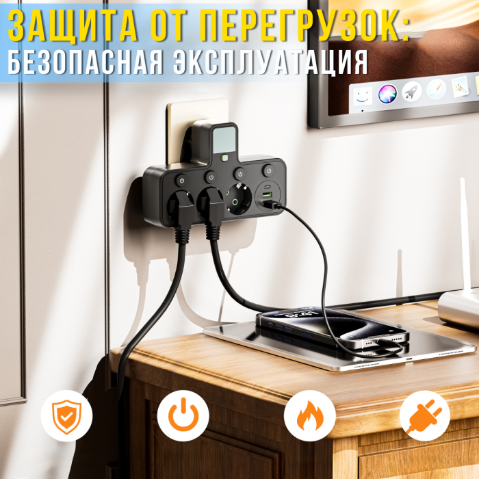 Мережевий фільтр на 3 розетки з 2xUSB, Type-C та підсвічуванням 2500Вт