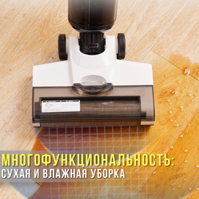 Ручний пилосос для сухого та вологого прибирання з LED-дисплеєм Germatic GT805 PRO