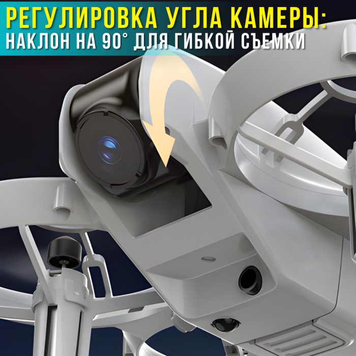 Квадрокоптер з функцією обходу перешкод, стабілізацією та пультом S11 Mini Neo