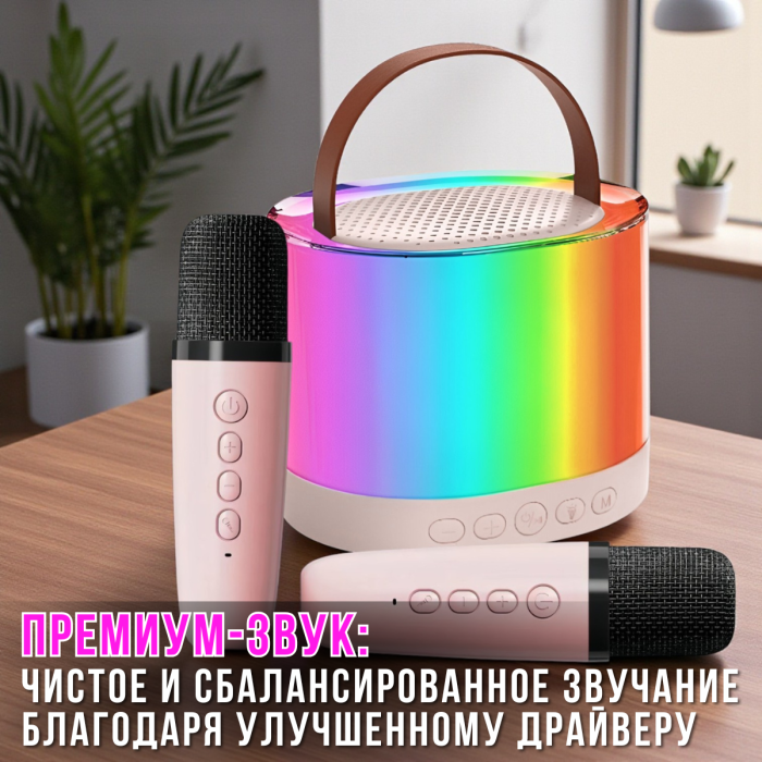 Портативна Bluetooth-колонка з двома мікрофонами та RGB-підсвічуванням K52 Рожева