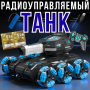 Радіокерований танк стріляючий орбізами з підсвічуванням та музикою