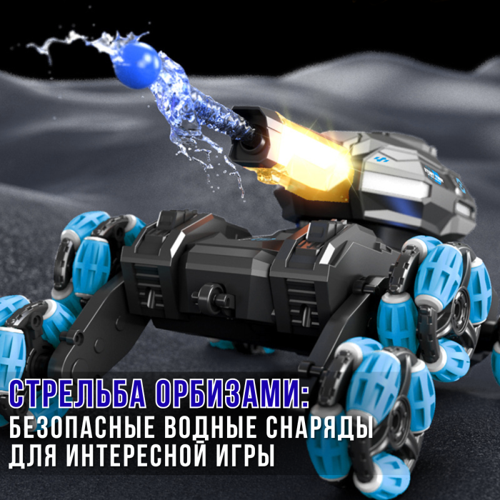 Радіокерований танк стріляючий орбізами з підсвічуванням та музикою