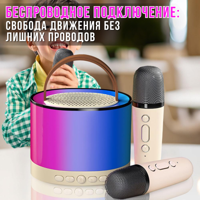 Портативна Bluetooth-колонка з двома мікрофонами та RGB-підсвічуванням K52 Біжова