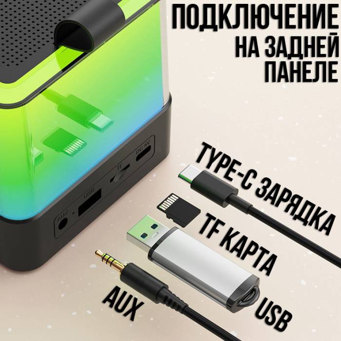 Беспроводная Bluetooth колонка с RGB подсветкой и 2 караоке микрофонами Music Hi Розовый