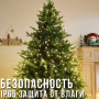 Вулична гірлянда "Роса" 150 метрів 1500 LED 8 режимів USB Тепле біле світло