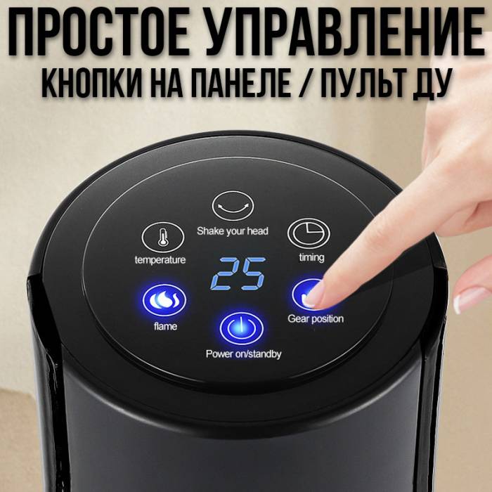 Керамічний колонний нагрівач з імітацією 3D-пламені та пультом 2000W