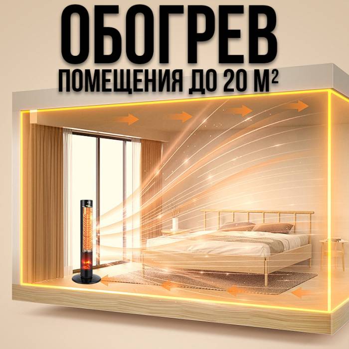Керамічний колонний нагрівач з імітацією 3D-пламені та пультом 2000W