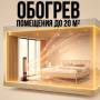 Керамічний колонний нагрівач з імітацією 3D-пламені та пультом 2000W