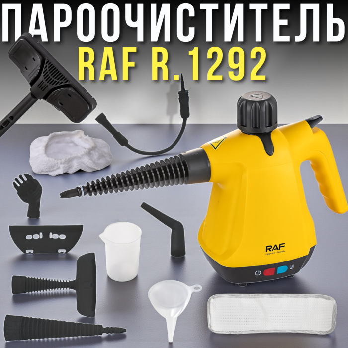 Ручний пароочисник із 6 насадками та баком 350мл RAF R.1292 1000Вт