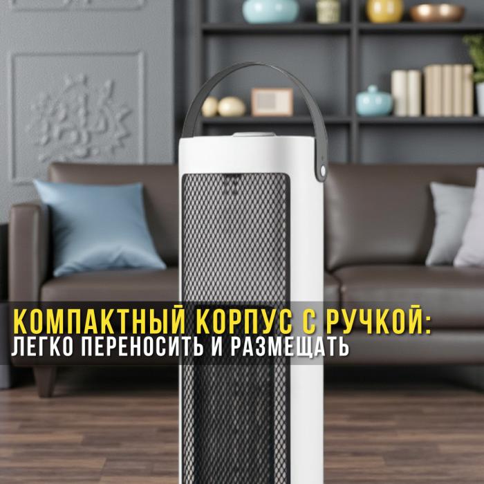 Колонний тепловентилятор-нагрівач з імітацією каміна та механічним керуванням