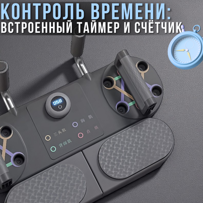 Спортивна дошка 3в1 для тренувань усього тіла з таймером 60х30х3 см