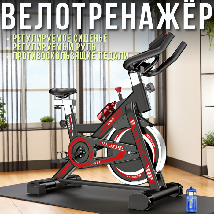 Велотренажер із регулюванням висоти сидіння й керма Vel-01