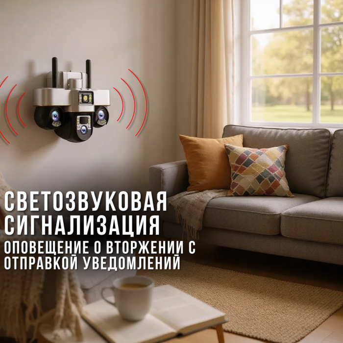 Камера відеоспостереження 4G зі світлозвуковою сигналізацією та 3 об'єктивами Smart Net V380