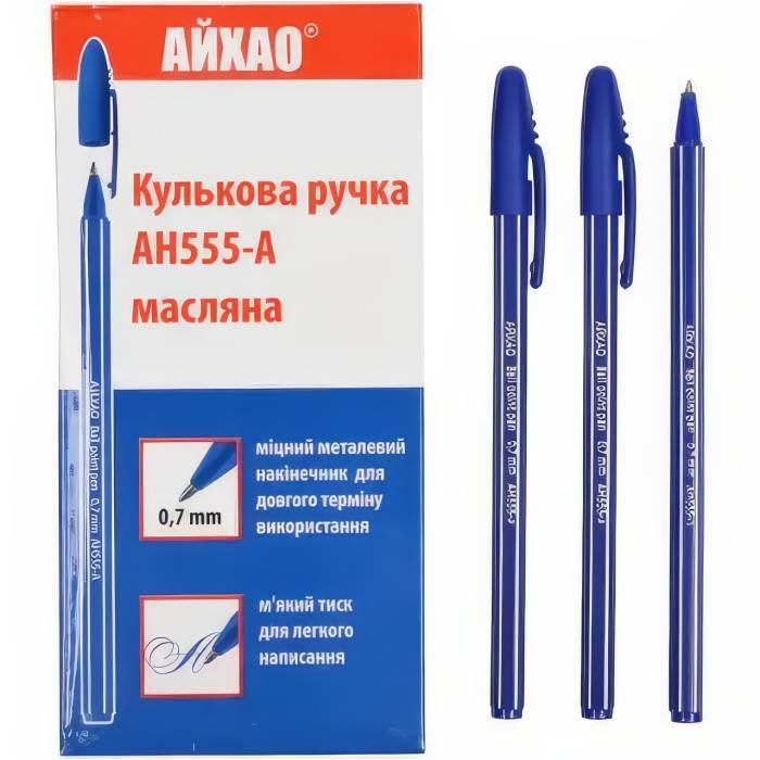 Кулькова ручка 0.7 мм Синя HA-555-50 АЙХАО Original