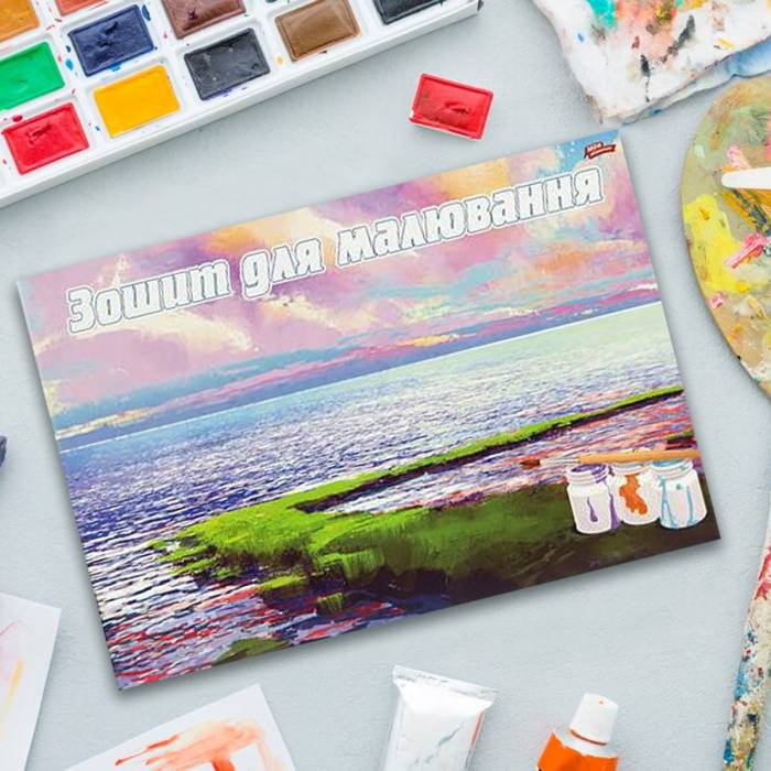 Альбом А4 на скобі з 16 аркушами з глянсовою обкладинкою щільність 120 г/м² для малювання