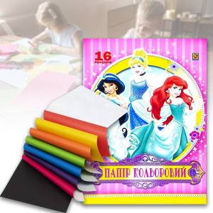 Кольоровий односторонній папір на 16 аркушів для творчості А4/А3 книжкою "Коленкор" Для дівчаток